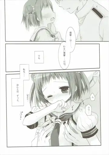 [Miyasu Risa - Sakurazawa Izumi] Tanshoutou Shousha ga Ichiban no Miseba Fhentai - Page 27