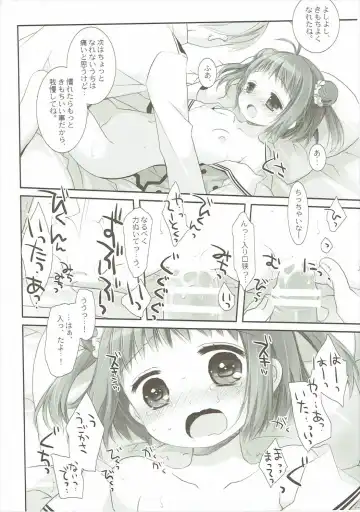 [Miyasu Risa - Sakurazawa Izumi] Tanshoutou Shousha ga Ichiban no Miseba Fhentai - Page 31