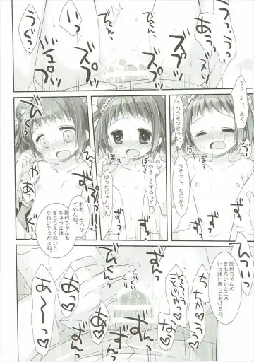 [Miyasu Risa - Sakurazawa Izumi] Tanshoutou Shousha ga Ichiban no Miseba Fhentai - Page 33