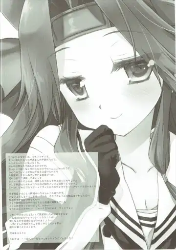 [Miyasu Risa - Sakurazawa Izumi] Tanshoutou Shousha ga Ichiban no Miseba Fhentai - Page 39