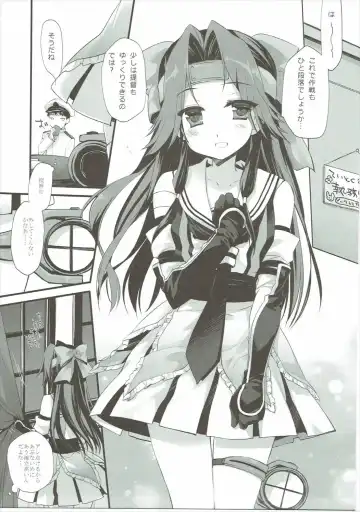 [Miyasu Risa - Sakurazawa Izumi] Tanshoutou Shousha ga Ichiban no Miseba Fhentai - Page 6