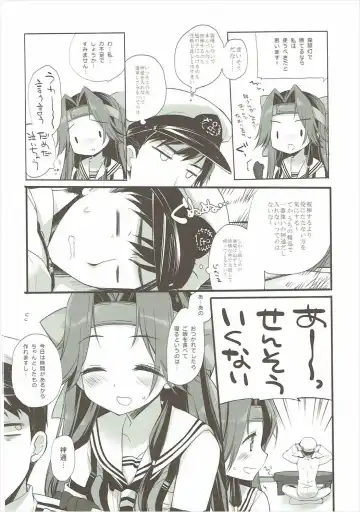 [Miyasu Risa - Sakurazawa Izumi] Tanshoutou Shousha ga Ichiban no Miseba Fhentai - Page 7