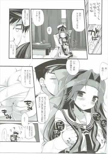 [Miyasu Risa - Sakurazawa Izumi] Tanshoutou Shousha ga Ichiban no Miseba Fhentai - Page 8