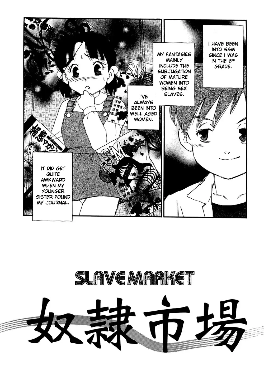 [Kaimeiji Yuu] Dorei Shijou | Slave market Fhentai - Page 1
