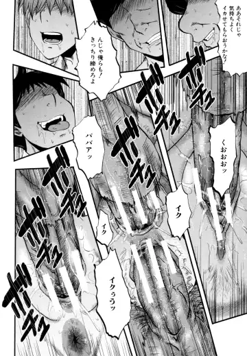 [Sink] Yaribeya no Oyako Fhentai - Page 120