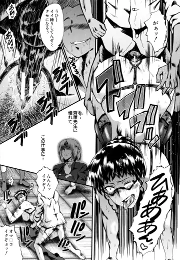 [Sink] Yaribeya no Oyako Fhentai - Page 157