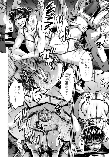 [Sink] Yaribeya no Oyako Fhentai - Page 158