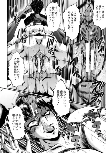 [Sink] Yaribeya no Oyako Fhentai - Page 160