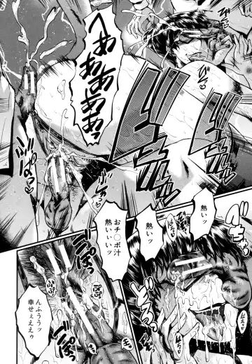 [Sink] Yaribeya no Oyako Fhentai - Page 162