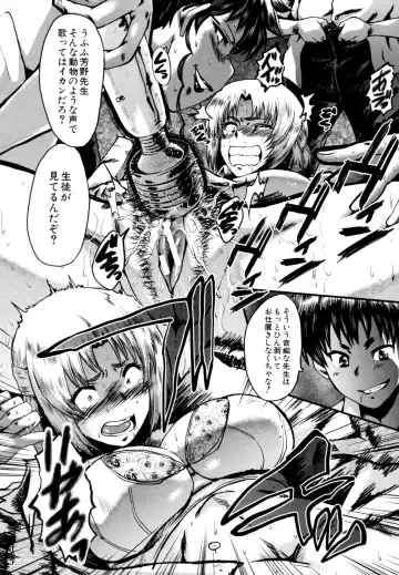 [Sink] Yaribeya no Oyako Fhentai - Page 172