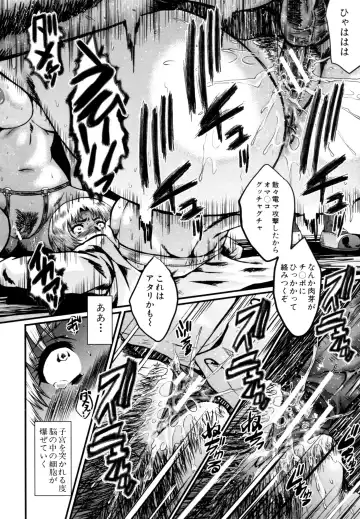 [Sink] Yaribeya no Oyako Fhentai - Page 178