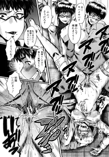 [Sink] Yaribeya no Oyako Fhentai - Page 179