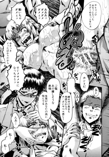 [Sink] Yaribeya no Oyako Fhentai - Page 181