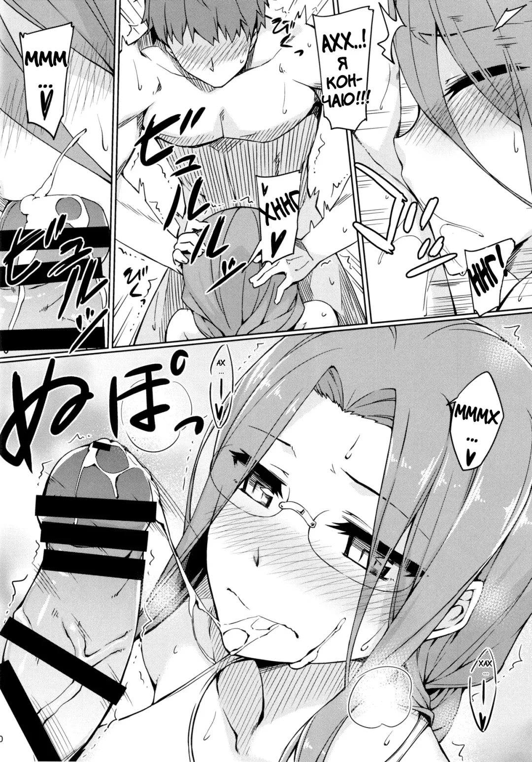 [Yanagi] Rider-san to Kyouei Mizugi. | Rider-san and Swimsuit Fhentai - Page 11