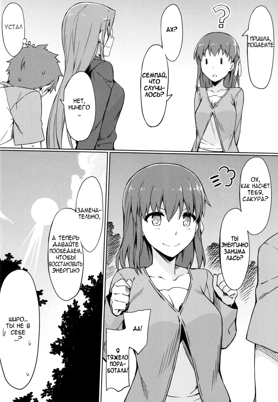 [Yanagi] Rider-san to Kyouei Mizugi. | Rider-san and Swimsuit Fhentai - Page 23