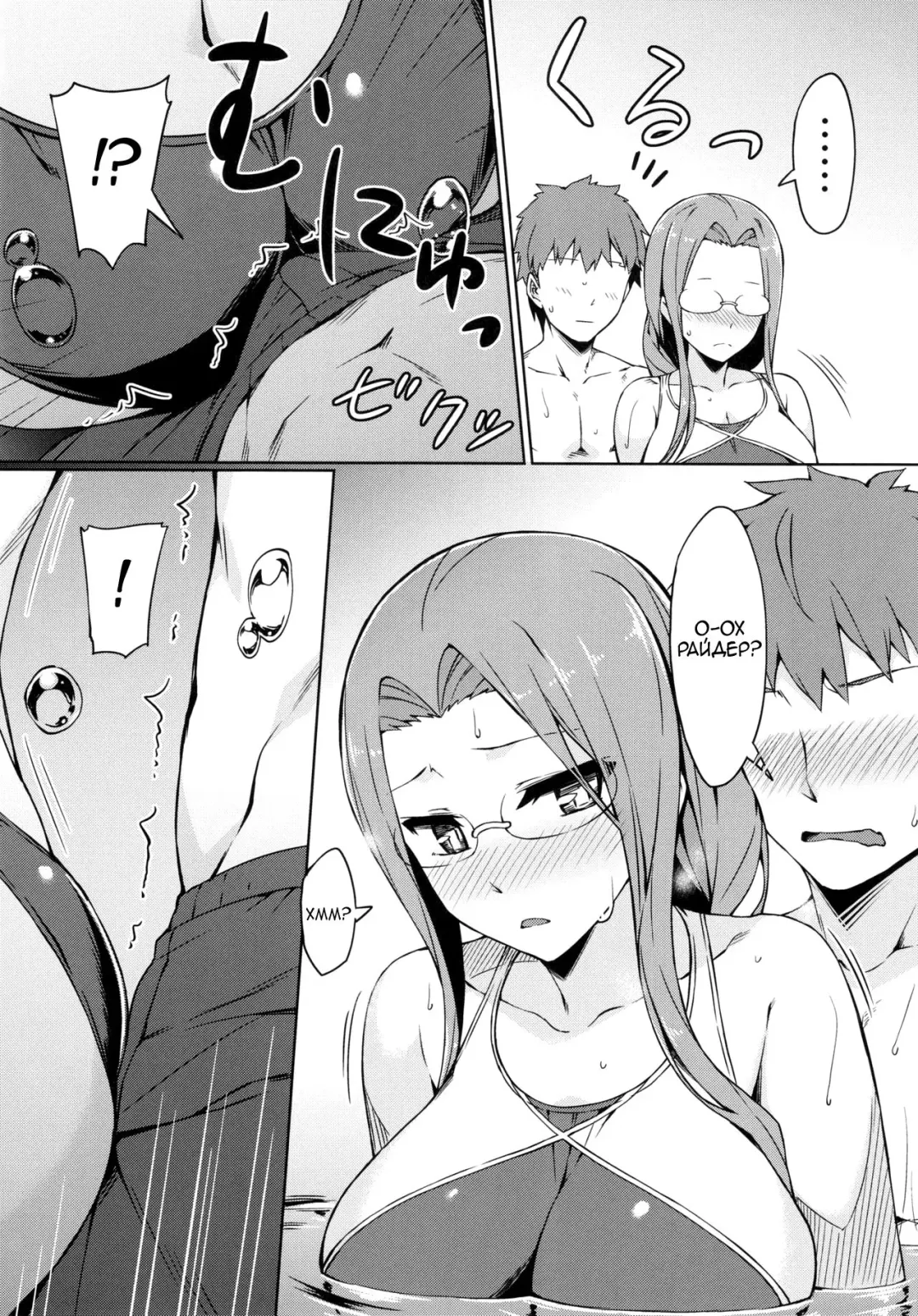 [Yanagi] Rider-san to Kyouei Mizugi. | Rider-san and Swimsuit Fhentai - Page 7