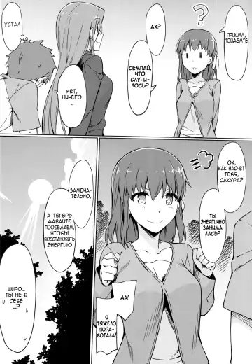 [Yanagi] Rider-san to Kyouei Mizugi. | Rider-san and Swimsuit Fhentai - Page 23