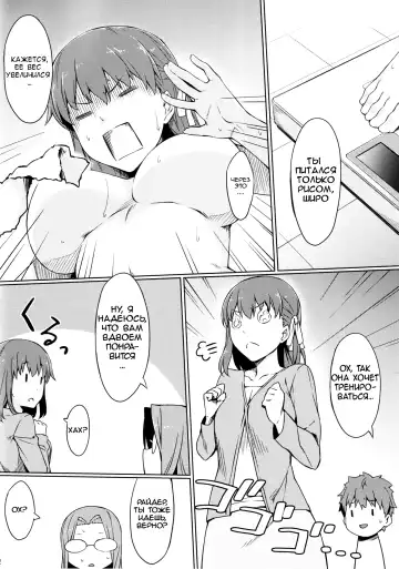 [Yanagi] Rider-san to Kyouei Mizugi. | Rider-san and Swimsuit Fhentai - Page 3