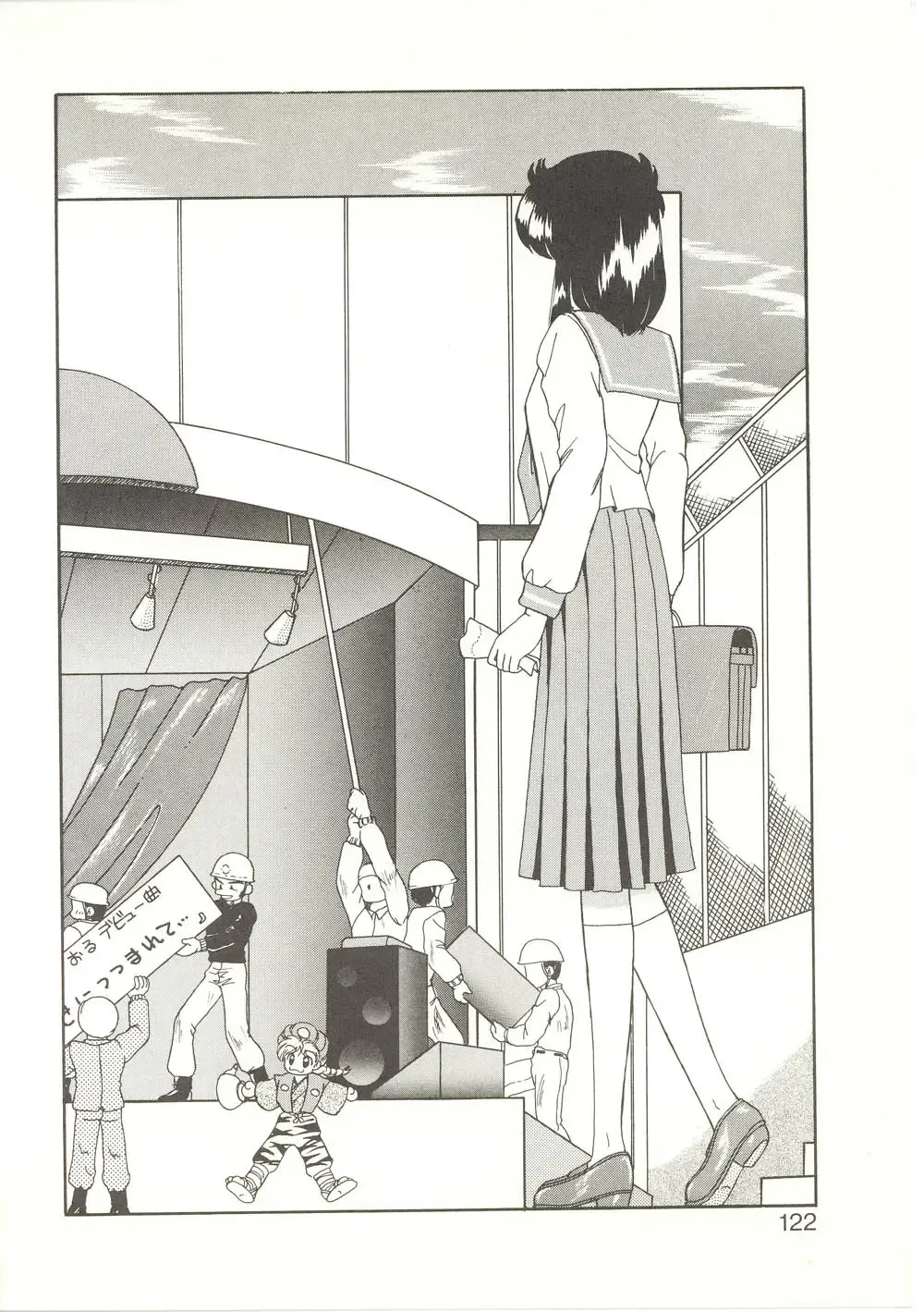 [Akifuji Satoshi] Parade Parade Fhentai - Page 121