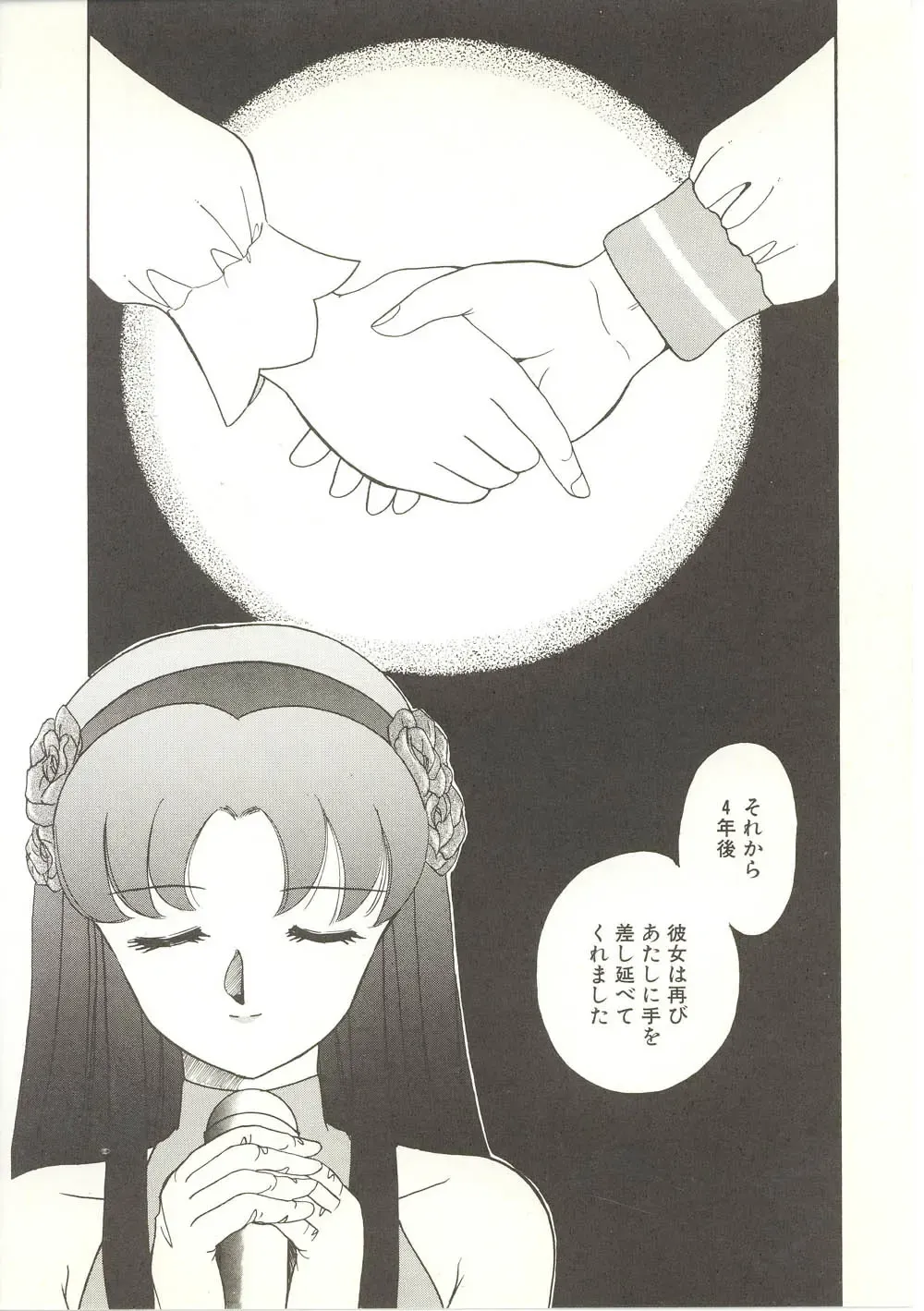 [Akifuji Satoshi] Parade Parade Fhentai - Page 129