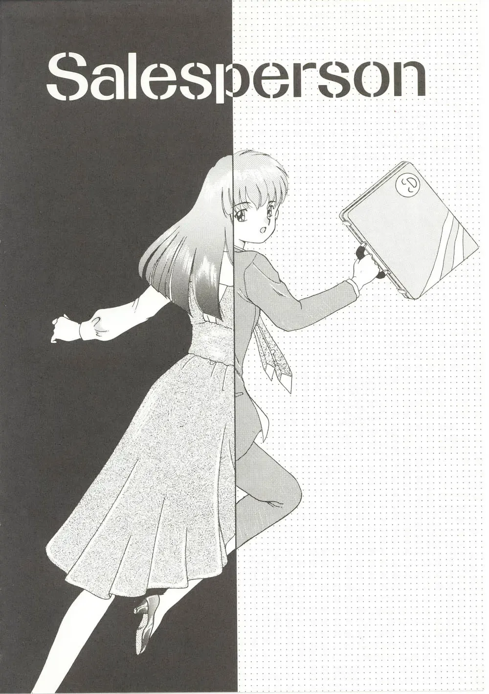 [Akifuji Satoshi] Parade Parade Fhentai - Page 157