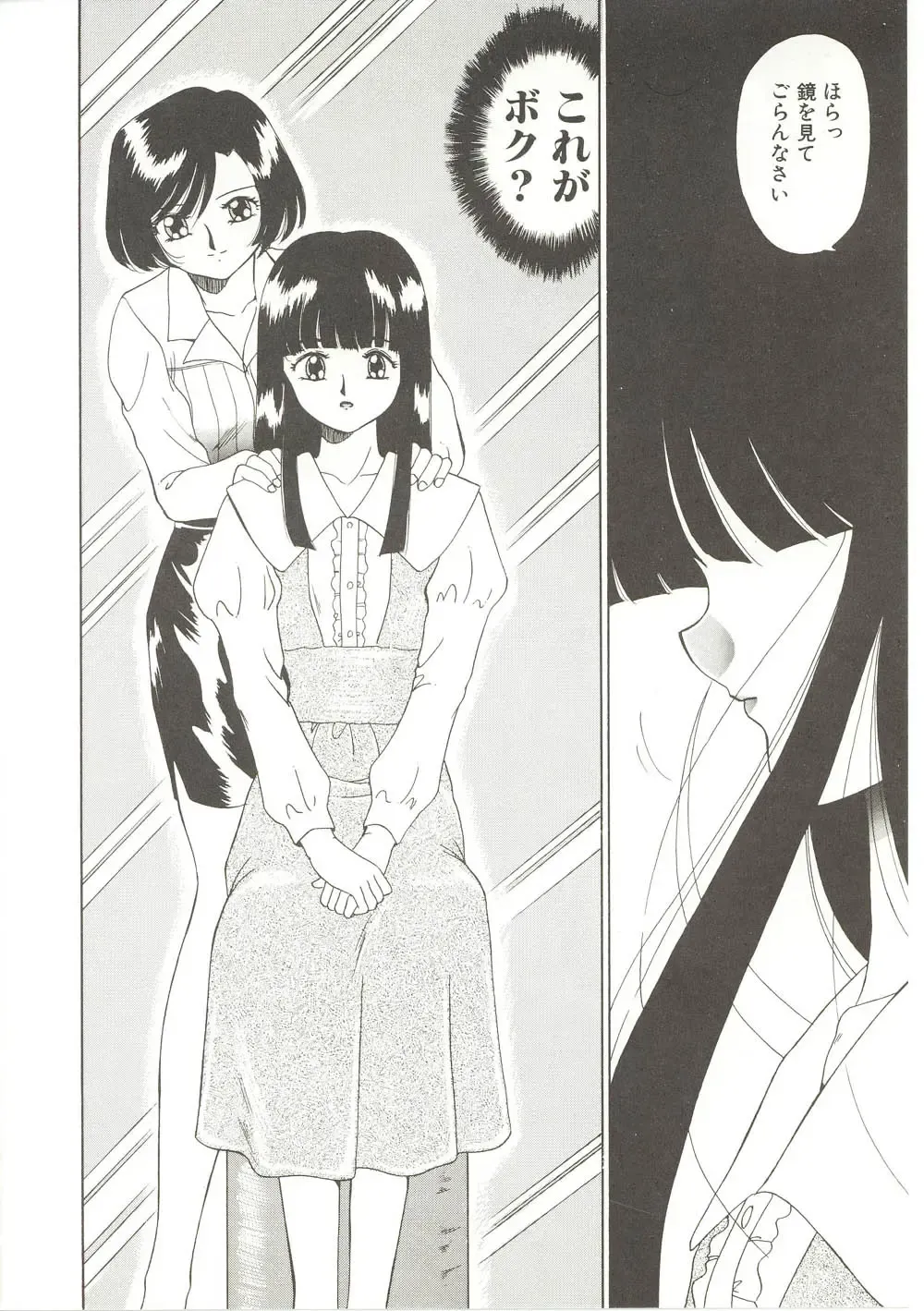 [Akifuji Satoshi] Parade Parade Fhentai - Page 163