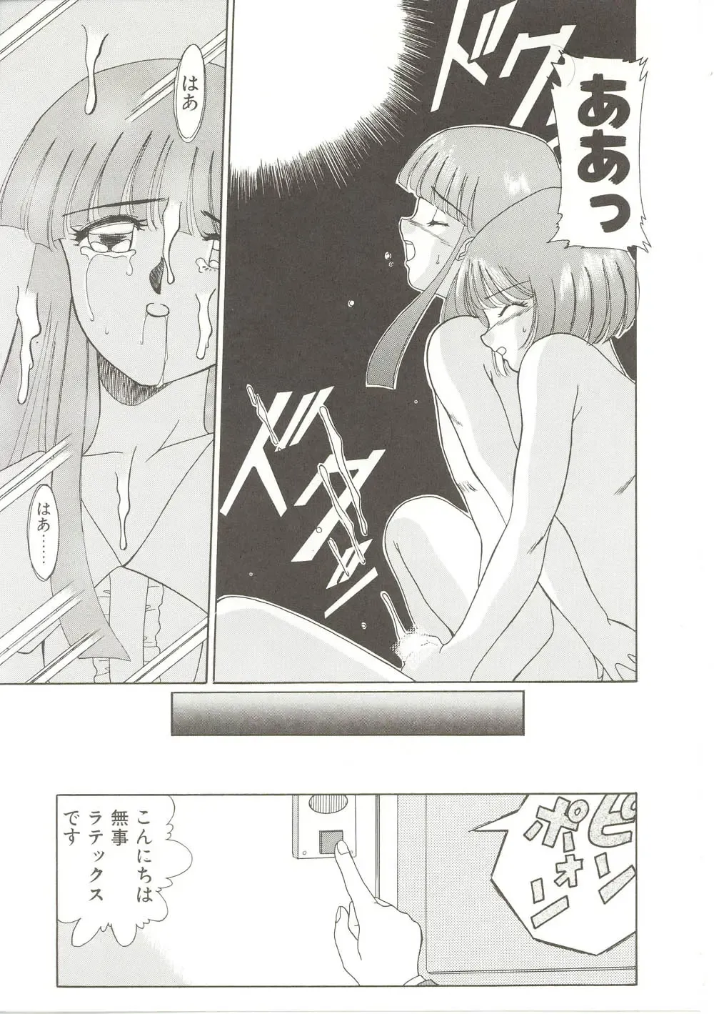 [Akifuji Satoshi] Parade Parade Fhentai - Page 170