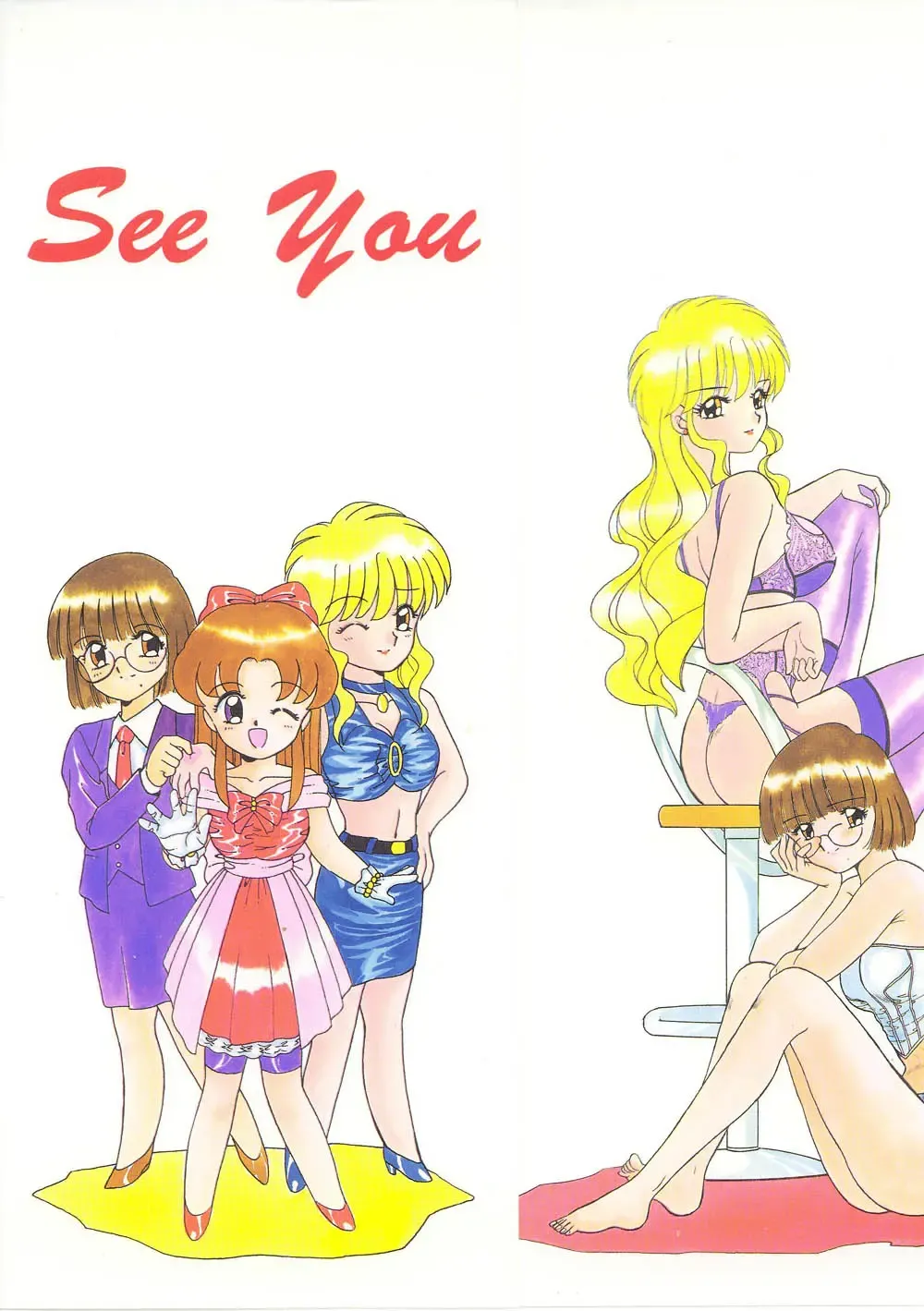 [Akifuji Satoshi] Parade Parade Fhentai - Page 2