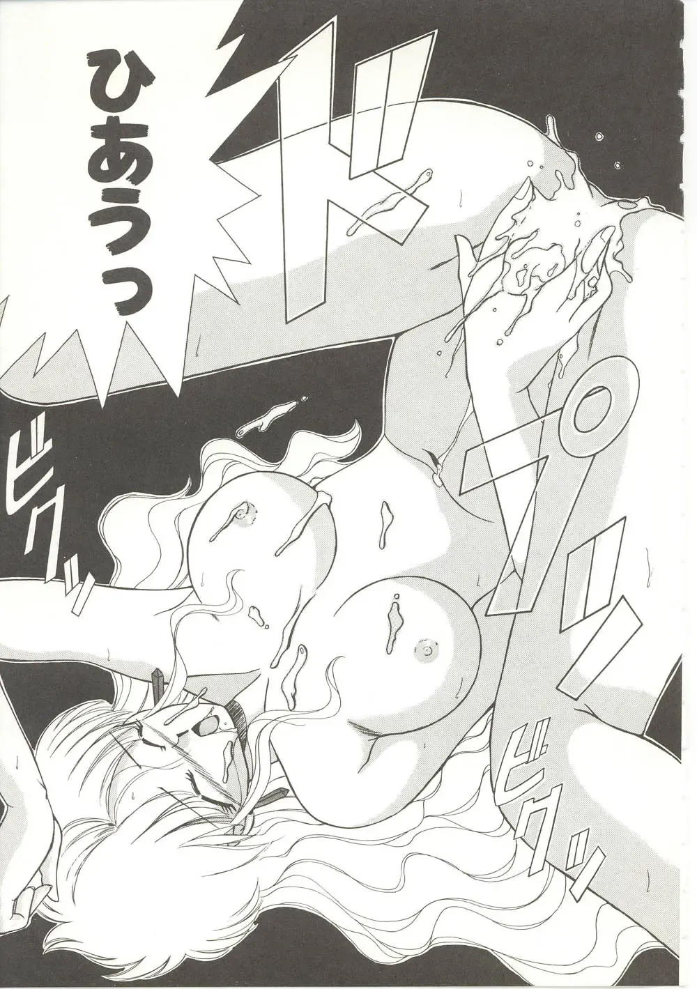 [Akifuji Satoshi] Parade Parade Fhentai - Page 20