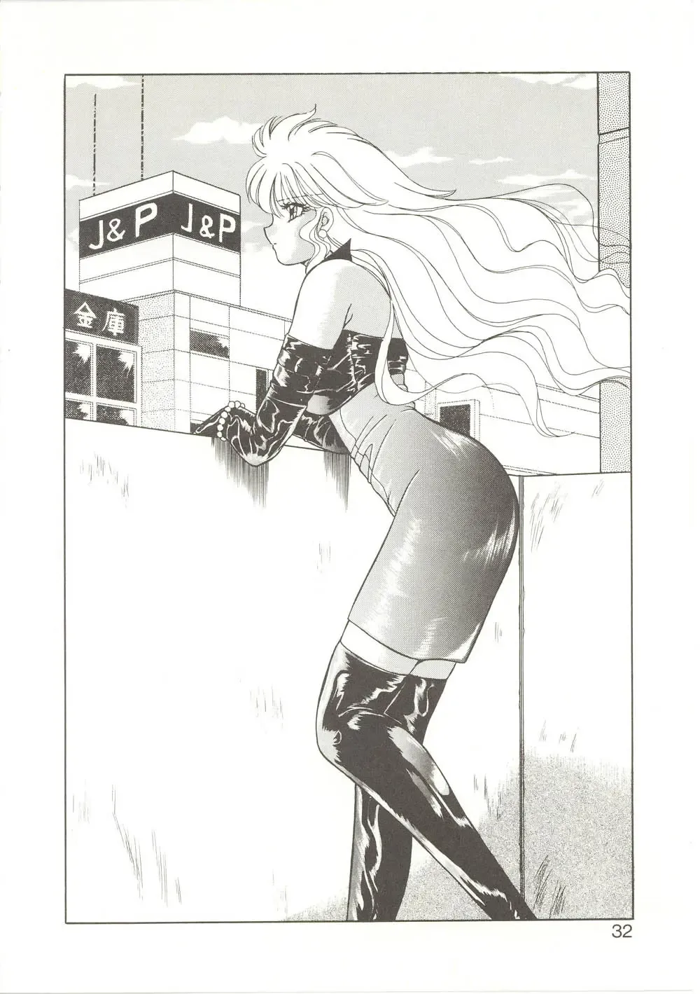 [Akifuji Satoshi] Parade Parade Fhentai - Page 31