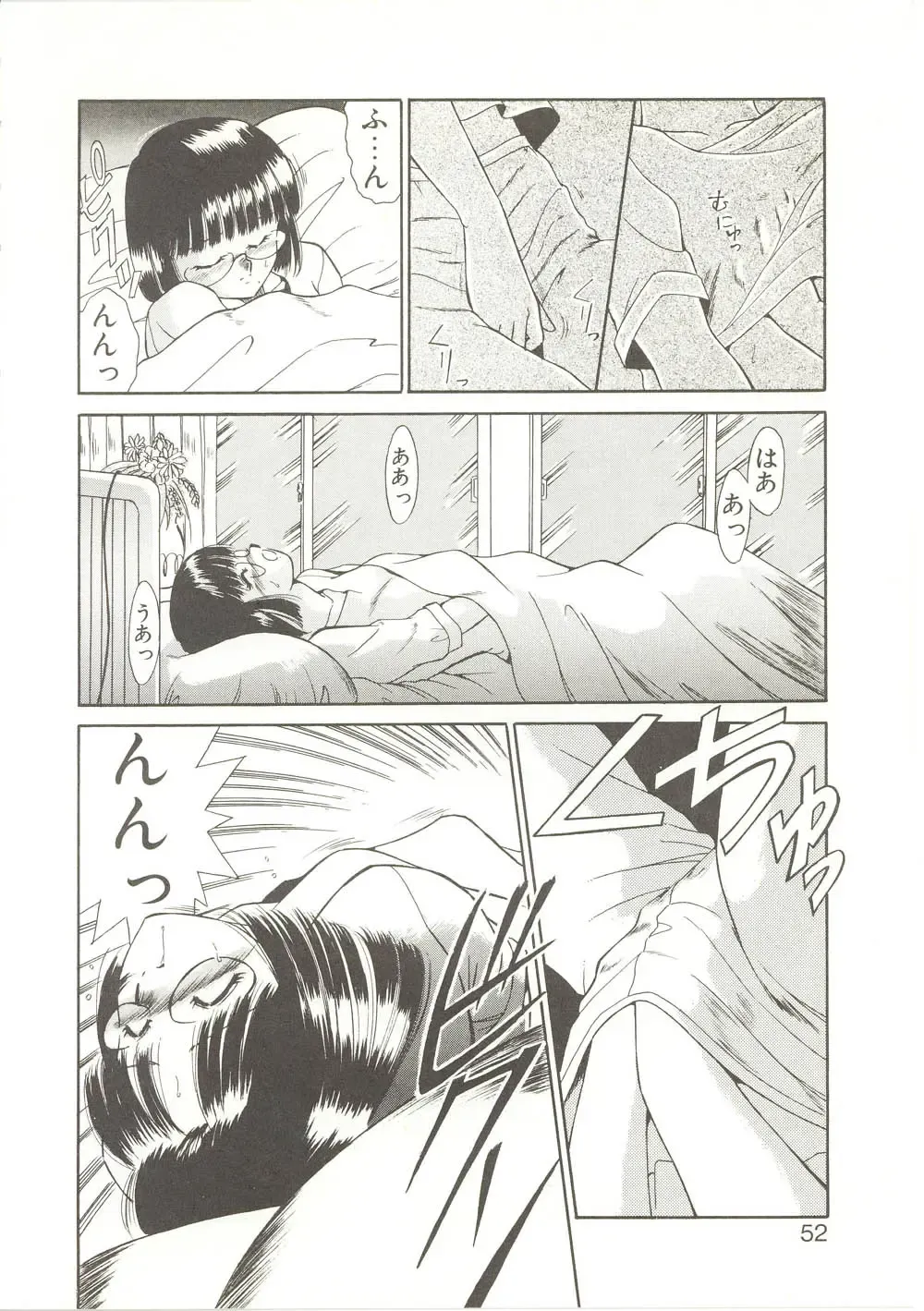 [Akifuji Satoshi] Parade Parade Fhentai - Page 51