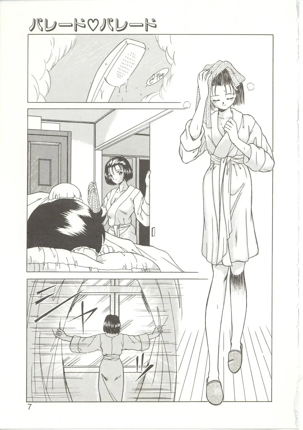 [Akifuji Satoshi] Parade Parade Fhentai - Page 6