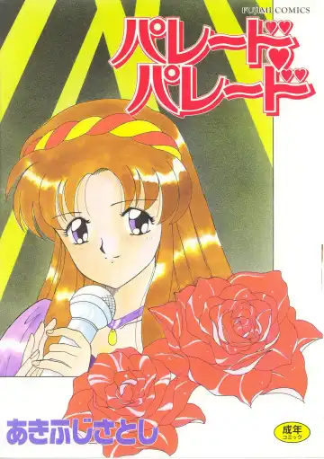 Read [Akifuji Satoshi] Parade Parade - Fhentai