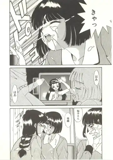 [Akifuji Satoshi] Parade Parade Fhentai - Page 101