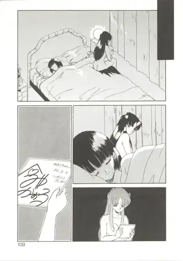 [Akifuji Satoshi] Parade Parade Fhentai - Page 108