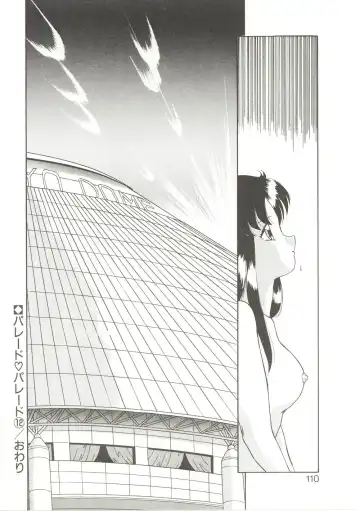 [Akifuji Satoshi] Parade Parade Fhentai - Page 109