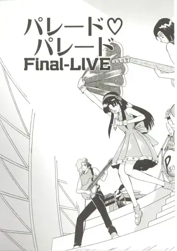 [Akifuji Satoshi] Parade Parade Fhentai - Page 112