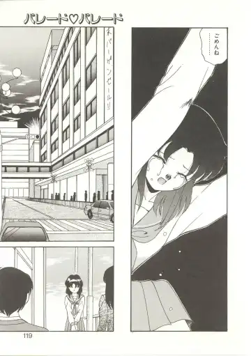 [Akifuji Satoshi] Parade Parade Fhentai - Page 118
