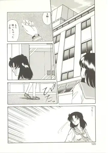 [Akifuji Satoshi] Parade Parade Fhentai - Page 119