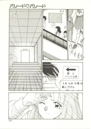 [Akifuji Satoshi] Parade Parade Fhentai - Page 120