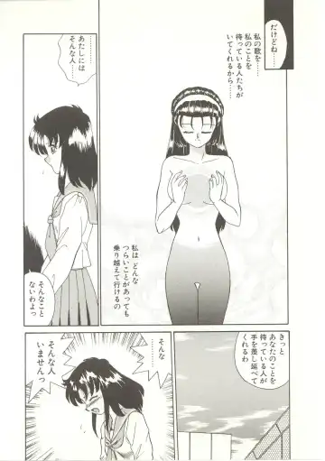 [Akifuji Satoshi] Parade Parade Fhentai - Page 125