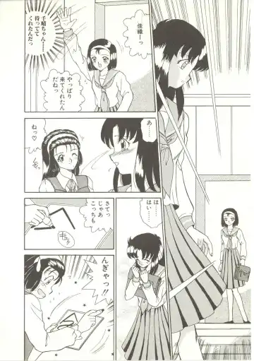 [Akifuji Satoshi] Parade Parade Fhentai - Page 127