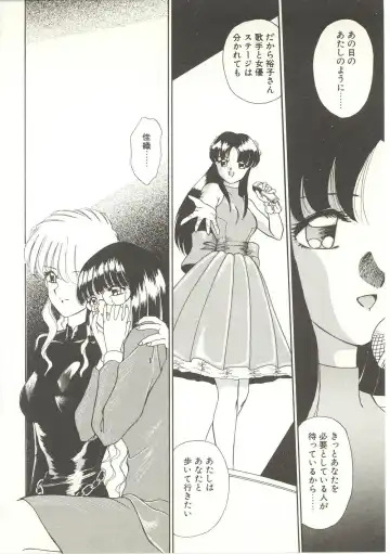 [Akifuji Satoshi] Parade Parade Fhentai - Page 131