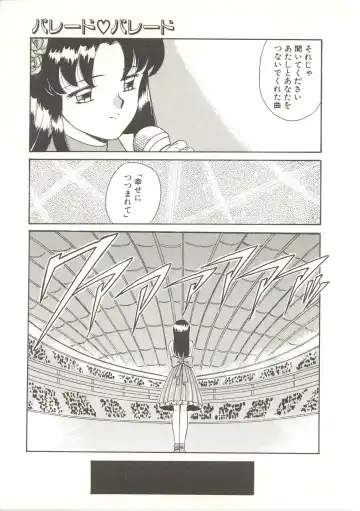 [Akifuji Satoshi] Parade Parade Fhentai - Page 132