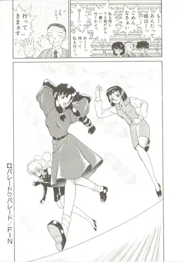 [Akifuji Satoshi] Parade Parade Fhentai - Page 135