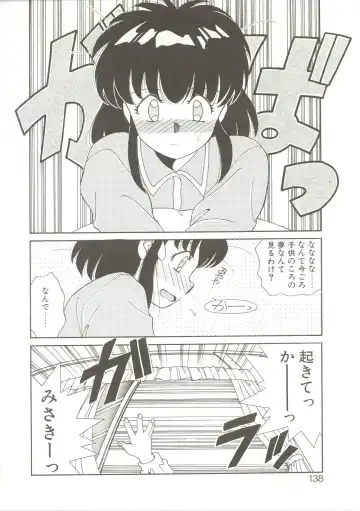 [Akifuji Satoshi] Parade Parade Fhentai - Page 137