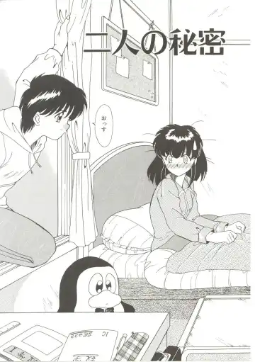 [Akifuji Satoshi] Parade Parade Fhentai - Page 138