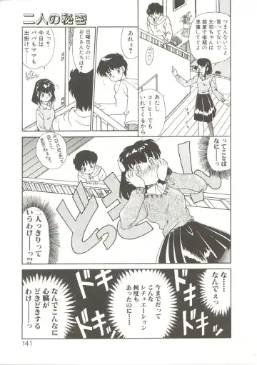 [Akifuji Satoshi] Parade Parade Fhentai - Page 140