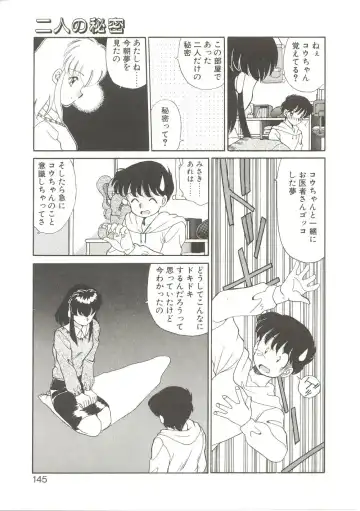 [Akifuji Satoshi] Parade Parade Fhentai - Page 144