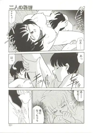 [Akifuji Satoshi] Parade Parade Fhentai - Page 150